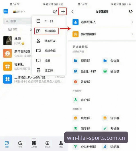 利来安卓版怎么下载安装？新手必看的完整操作指南