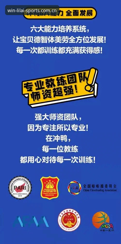 利来体育平台最新版本v2.9.0上线，探索体育娱乐新边界