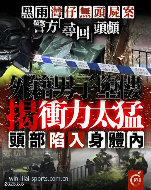 揭秘利来娱乐入口下载失败背后真相：三步解决无法访问隐患
